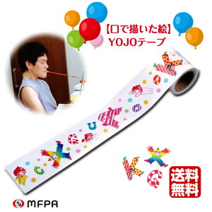 _ ݌Ɍ ^ |bvȃfUC {e[v YOJOe[v 45mm L  fR[V bsO v[g { 땶 Ⴊ҃A[g |Cg  ݌Ɍ