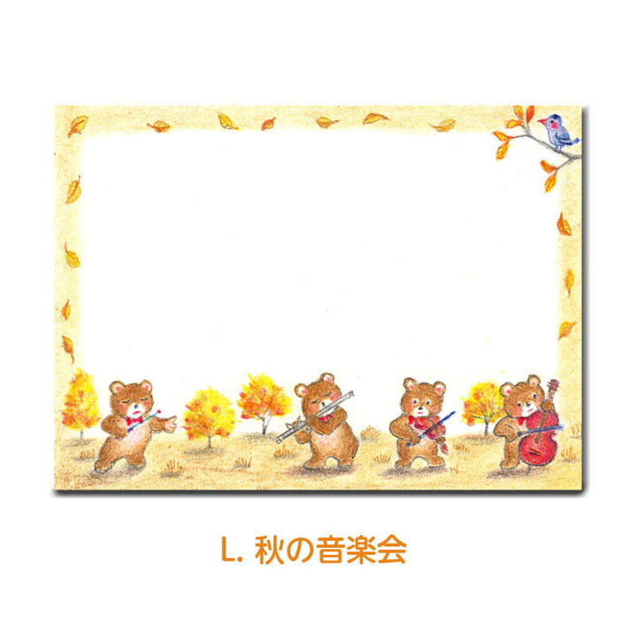 楽天市場 3絵柄 選べる 付箋メモ 送料込 可愛い イラスト入り 3冊 合計150枚 福袋 セット お得 電話メモ おもしろ文具 メモスティッカー 伝言 便利 ユニーク 退職 プレゼント ギフト 送料無料 障がい者アート ポイント消化 Mfpa Japan Shop 口と足で描いた絵