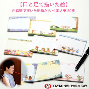 電話メモ 付箋 かわいいの人気商品 通販 価格比較 価格 Com 電話メモ 付箋 かわいいの人気商品 通販 価格比較 価格 Com