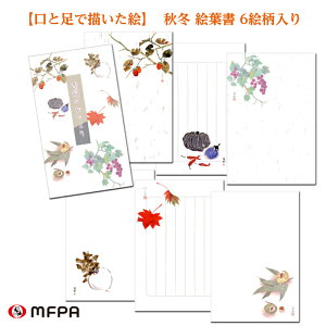 y 1000~|bL z G߂̊GtZbg 6g   nKL H ~ l  { |XgJ[h a ܂Ƃߔ  Љv Ⴊ҃A[g x |Cg 