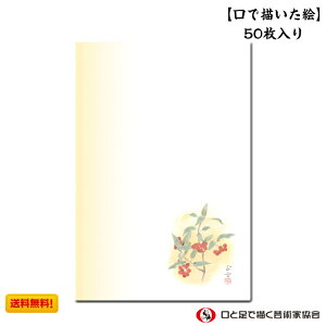 年賀状 の 花 グリーティングカードの人気商品 通販 価格比較 価格 Com