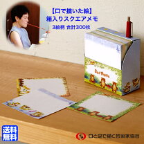 楽天市場】障害者 ペンの通販 