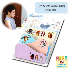 _ ݌Ɍ ^ lRPICKtⳎ ӂZbg db 땶 ֗ 41g v[g p ڈ 蒠 ubN}[N  Ⴊ҃A[g |Cg ݌Ɍ