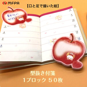 y 1000~|bL z 񂲂̌^tⳃ  db 땶 }XRbgXeBbJ[ ֗  ` ސE v[g p ڈ 蒠 ubN}[N  Ⴊ҃A