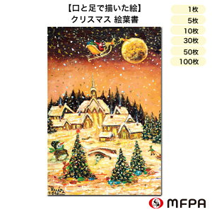 NX}X Gt G 1 5 10 30 50 100 Zbg |XgJ[h ܂Ƃߔ  G߂̕ւ ×mas nKL l i CXg CNWFbgΉ Ⴊ҃A[g |Cg 