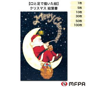 NX}X Gt G 1 5 10 30 50 100 Zbg |XgJ[h ܂Ƃߔ  G߂̕ւ ×mas nKL l CXg CNWFbgΉ Ⴊ҃A[g |Cg ꕔ 