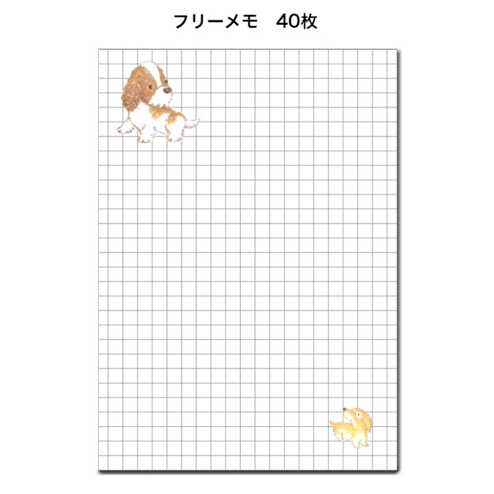 楽天市場 1 Offクーポン メモ帳 Todoリスト メモパッド おしゃれ 電話メモ ミニ ビジネス メモ用紙 2絵柄 セット 手紙 一言箋 大容量 ギフト かわいい 障がい者アート ポイント消化 39ショップ 送料無料 口と足で描いた絵