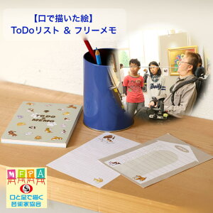  todoXg pbh  db ~j rWlX p 2G Zbg 莆 ꌾ e Mtg 킢 Ⴊ҃A[g |Cg