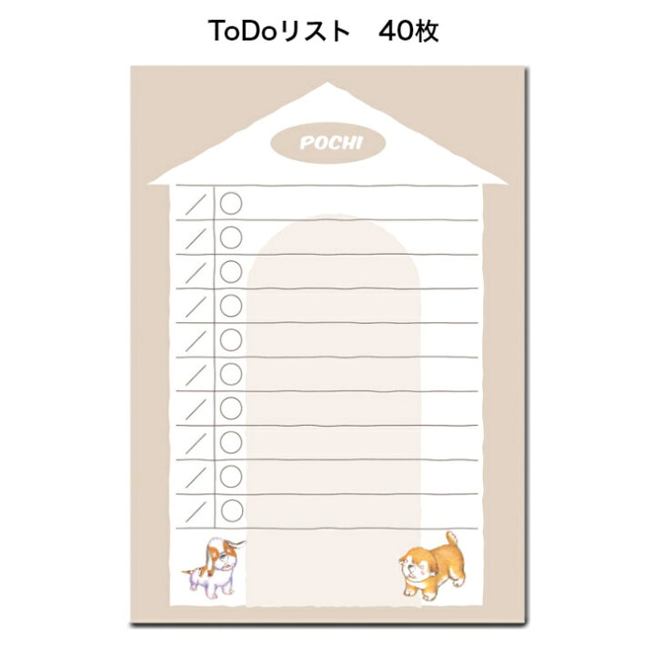 楽天市場 メモ帳 Todoリスト メモパッド おしゃれ 電話メモ ミニ ビジネス メモ用紙 2絵柄 セット 手紙 一言箋 大容量 ギフト かわいい 障がい者アート ポイント消化 Mfpa Japan Shop 口と足で描いた絵 楽天市場 メモ帳 Todoリスト メモパッド おしゃれ 電話メモ ミニ ビジネス メモ用紙 2絵柄 セット 手紙 一言箋 大容量 ギフト かわいい 障がい者アート ポイント消化 Mfpa Japan Shop 口と足で描いた絵