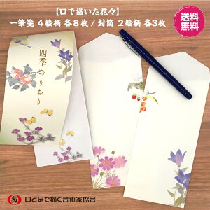 lG̐܁X M  Zbg c zOa a  bZ[W r  `  Y v[g 莆 Ⴊ҃A[g |Cg 