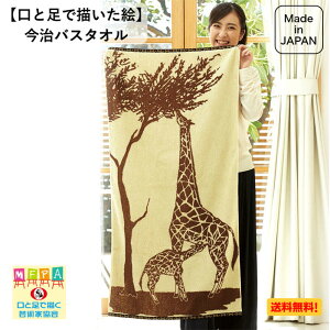 _ ݌Ɍ ^ ^I oX^I Q A[g 120×63cm 100%   c G 唻oX^I 킢 v[g j { Љv Ⴊ҃A[g x |C