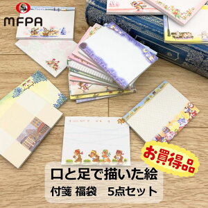 ノート イラスト かわいい メモ帳 付箋の人気商品 通販 価格比較 価格 Com