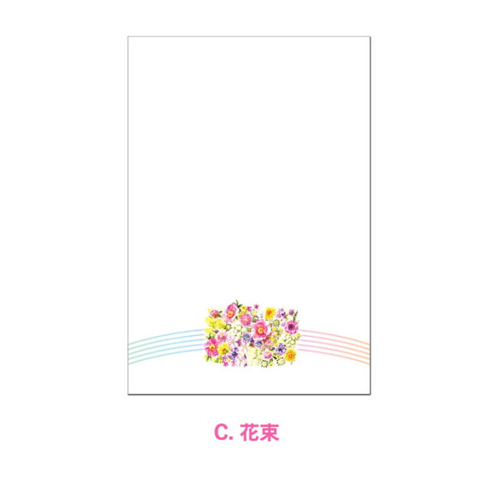 楽天市場 お買い物マラソン クーポンあり イラスト入り 大きな 付箋メモ 2冊 選べる お得なセット 電話メモ はがきサイズ かわいい おもしろ文具 エルスティッカー 福袋 便利 お得 退職 プレゼント 障がい者アート ポイント消化 39ショップ 送料無料 口と 楽天市場 お買い物マラソン クーポンあり イラスト入り 大きな 付箋メモ 2冊 選べる お得なセット 電話メモ はがきサイズ かわいい おもしろ文具 エルスティッカー 福袋 便利 お得 退職 プレゼント 障がい者アート ポイント消化 39ショップ 送料無料 口と