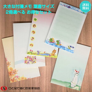 CXg 傫 tⳃ 2 Iׂ  ȃZbg db ͂TCY 킢 땶 GXeBbJ[  ֗  ސE v[g p ڈ ubN}[