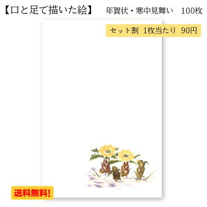 N ͂ Q҃A[g 2026N |XgJ[h  VN ߘa8N CNWFbgΉ y  z  Gt ~  a nKL |Cg 39Vbv 1 5 10 30 50 100