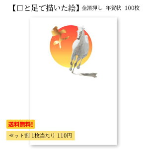 N ͂ Q҃A[g 2026N ߔN |XgJ[h  VN ߘa8N y ߔNL z Gt  ~ a n nKL |Cg 39Vbv 1 5 10 30 50 100 G Zbg ꕔ