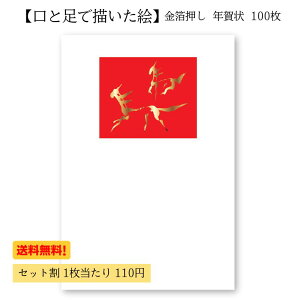 N ͂ Q҃A[g 2026N ߔN |XgJ[h  VN ߘa8N y ߔN z Gt  ~ a n nKL |Cg 39Vbv 1 5 10 30 50 100 G Zbg ꕔ