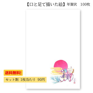 N ͂ Q҃A[g 2026N ߔN |XgJ[h  VN ߘa8N CNWFbgΉ y ߔNɉh z Gt ~ a n ~ nKL |Cg 39Vbv 1 5 10 30 50 100 