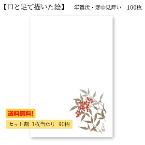 N ͂ Q҃A[g 2026N |XgJ[h  VN ߘa8N CNWFbgΉ y ȂĂ z  Gt ~ a nKL |Cg 39Vbv 1 5 10 30 50 100 