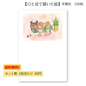 N ͂ Q҃A[g 2026N |XgJ[h  VN ߘa8N CNWFbgΉ y߂łƂz Gt ~ a nKL |Cg 39Vbv 1 5 10 30 50 100 Zbg 