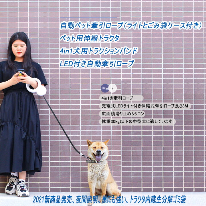 楽天市場 翌日出荷 犬リード 省力伸縮リード 長さ3m リード 自動巻き犬用リード 犬用 夜間散歩用リード ロングリード 巻き取り式ドッグリード 小型 犬 中型犬 散歩グッズ 手ぶら Abs ナイロン縄 ハンズフリー ロックled照明機能 ペット用品 灰色 Mfshop 楽天市場 翌日出荷 犬リード 省力伸縮リード 長さ3m リード 自動巻き犬用リード 犬用 夜間散歩用リード ロングリード 巻き取り式ドッグリード 小型 犬 中型犬 散歩グッズ 手ぶら Abs ナイロン縄 ハンズフリー ロックled照明機能 ペット用品 灰色 Mfshop