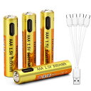 充電式 単4形 電池 単四 乾電池 充電池 1.5V 高容量 800mWh 約1000回 リチウムイオン電池 保護回路付き エコ AAA電池 TYPE-C充電ケーブル付き 収納ケース付き