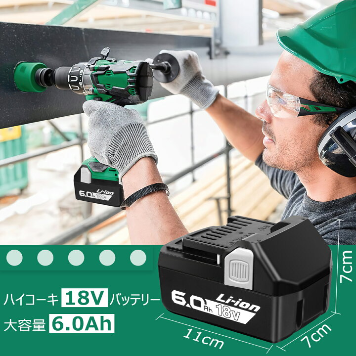 楽天市場】ハイコーキ 18V バッテリー HiKOKI 18V バッテリー ハイ 