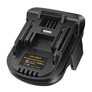 �n�C�R�[�L�Ή� ���� �}�L�^�Ή� �n�C�R�[�L �}�L�^�ϊ��A�_�v�^�[ �n�C�R�[�L Hikoki 18V�E36V �o�b�e���[ �� Makita �}�L�^18V�H��֎g����ϊ� �A�_�v�^�[ �R���o�[�^�[ USB�[�d�|�[�g�t��