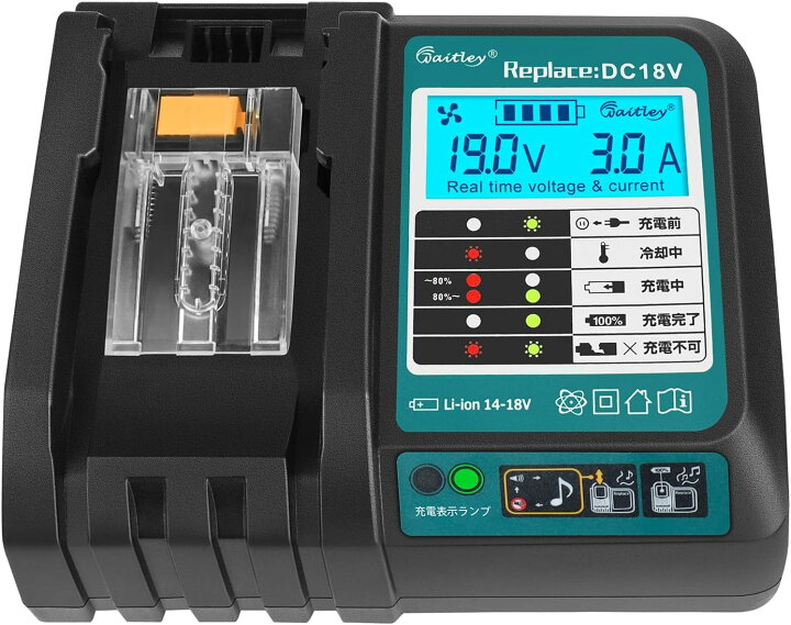 楽天市場】Waitley マキタ DC18RF 急速充電器 互換 ファン付き 液晶 