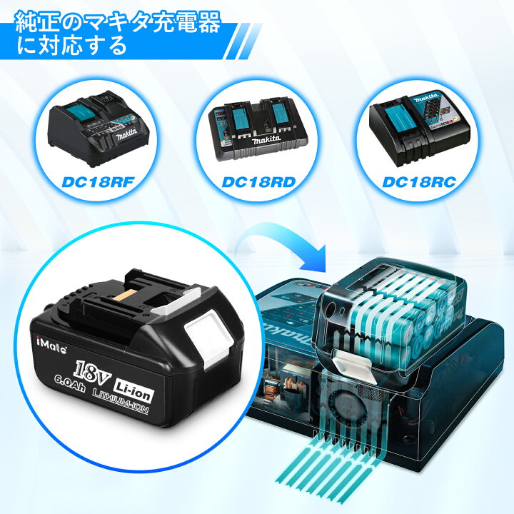 楽天市場】IMATO マキタ 18V バッテリー BL1860B 6.0Ah マキタ 