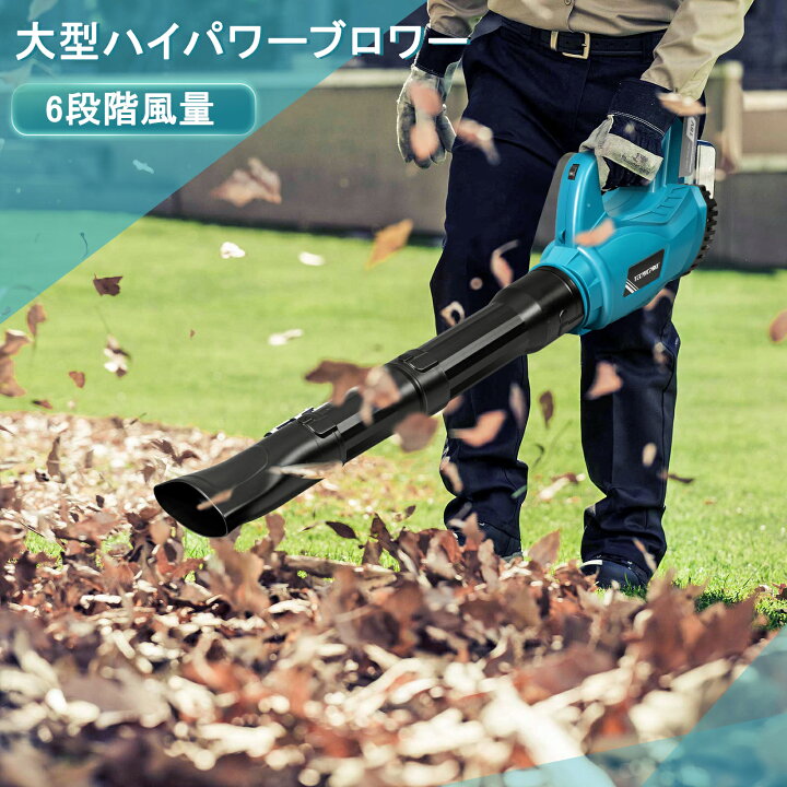 楽天市場】ブロワー 充電式 ブロアー マキタ ブロワ 18V UB185DZ 互換 
