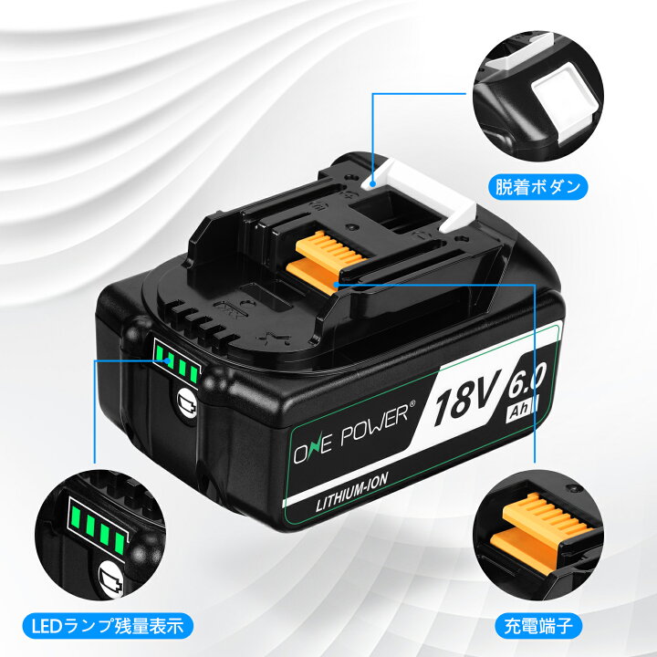 楽天市場】OnePower マキタ 18V バッテリー 6.0Ah マキタバッテリー 