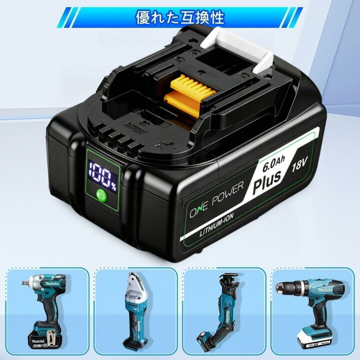 楽天市場】マキタ 18V バッテリー BL1860B 6.0Ahマキタバッテリー 18V 