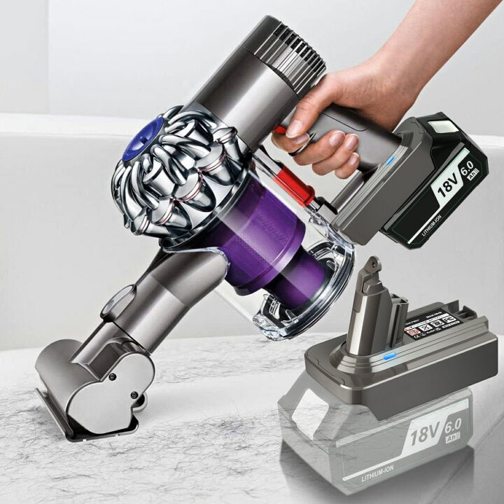 楽天市場】ダイソン Dyson マキタ 変換 V6 アダプター マキタ 18V 