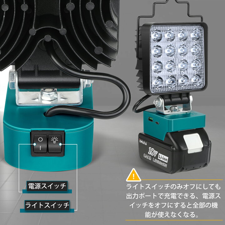 楽天市場】マキタ 18V ライト 充電式ワークライト コードレス作業灯 
