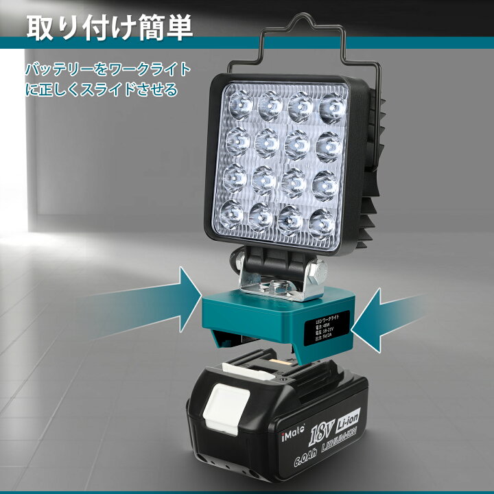 楽天市場】マキタ 18V ライト 充電式ワークライト コードレス作業灯 