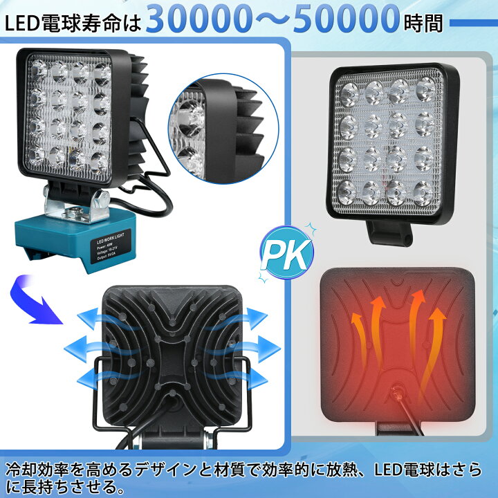 楽天市場】マキタ 18V ライト 充電式ワークライト コードレス作業灯 