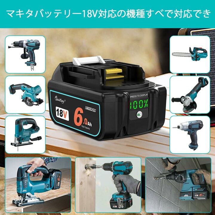 4個】BL1860B 18V 6.0Ah バッテリー カバー付 ワークライト付 楽天市場 