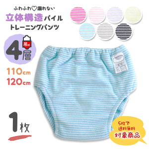 トレーニングパンツ 布の人気商品 通販 価格比較 価格 Com