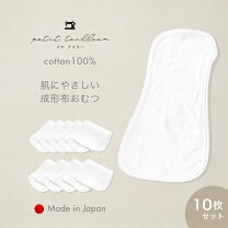 楽天市場】布おむつ バケツの通販