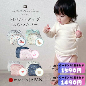 { ނJo[ 2g 80 90 100 }WbNe[v TCY xg Ȃ xr[ zނ Jo[ h RȂ j̎q ̎q 킢 Vv zނJo[IcJo[ Ԃ