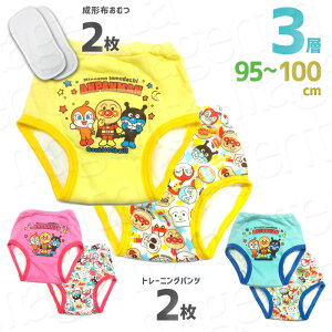 トレーニングパンツ パッドの人気商品 通販 価格比較 価格 Com トレーニングパンツ パッドの人気商品 通販 価格比較 価格 Com