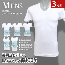 楽天市場】メンズ ノースリーブ 3枚セットの通販 