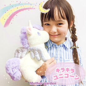 楽天市場 おもちゃ 女の子の通販