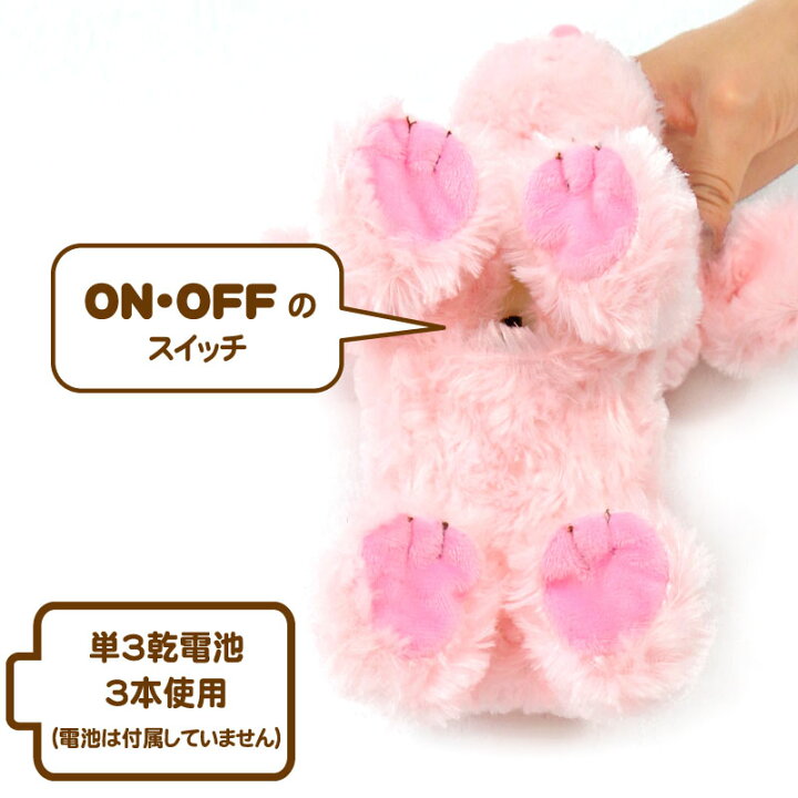 楽天市場 電子ペットランキング 連続1位 シリーズ累計販売 700個突破 マザーガーデン 動く 犬のぬいぐるみ いっしょに一緒にお散歩 わんちゃん 歩くおもちゃ わんわん トイ プードル チワワ 柴犬 動くおもちゃ 女の子 男の子 お家遊び 家遊び 玩具 マザーガーデン