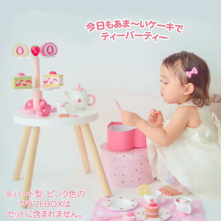 楽天市場】【訳あり20％OFFセール】 ストロベリー ティーパーティー 
