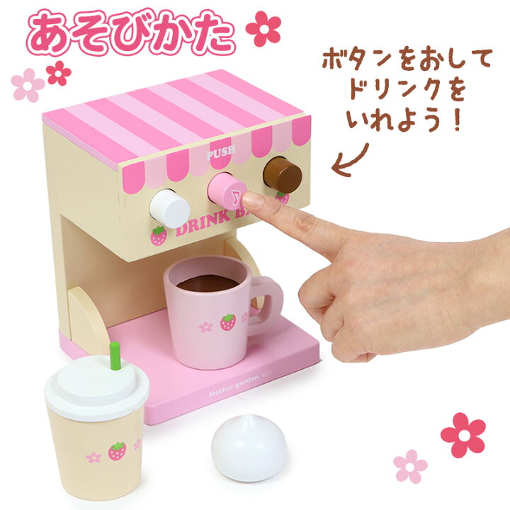 楽天市場】おままごとセット マザーガーデン 木製 野いちご プレミアム 