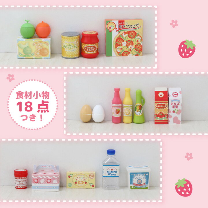 楽天市場】おままごとセット キッチン 冷蔵庫 木製 おもちゃ マザー 