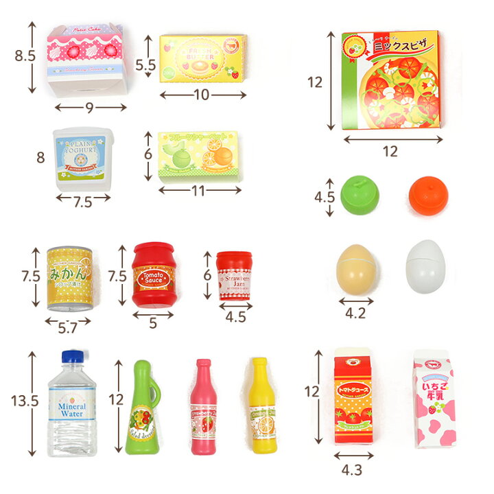 楽天市場】おままごとセット キッチン 冷蔵庫 木製 おもちゃ マザー 