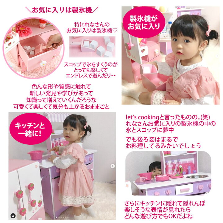 楽天市場】おままごとセット 冷蔵庫 おもちゃ マザーガーデン 木製 野 